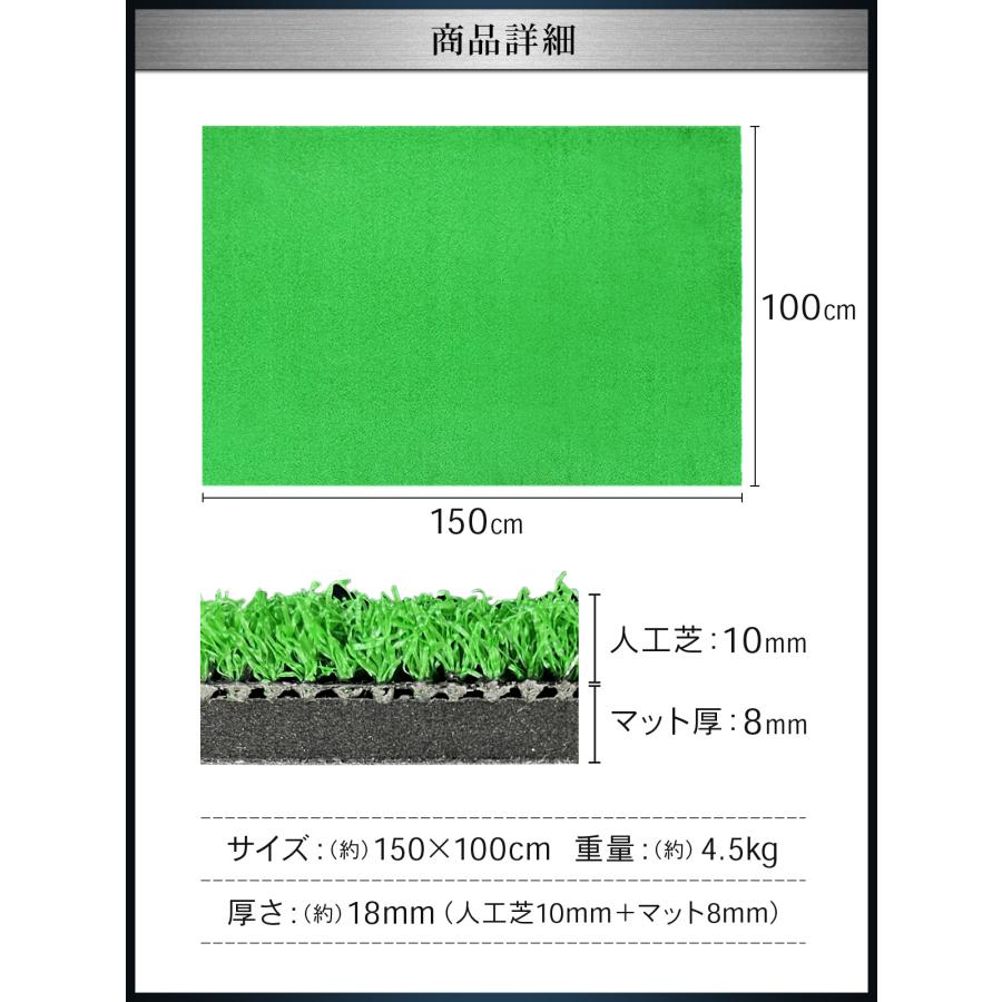 ゴルフマット 大型 ゴルフ 練習 マット 素振り ドライバー スイング パター 練習器具 室内 屋外 人工芝 SBR 100×150cm 業務用 穴なし 単品_14