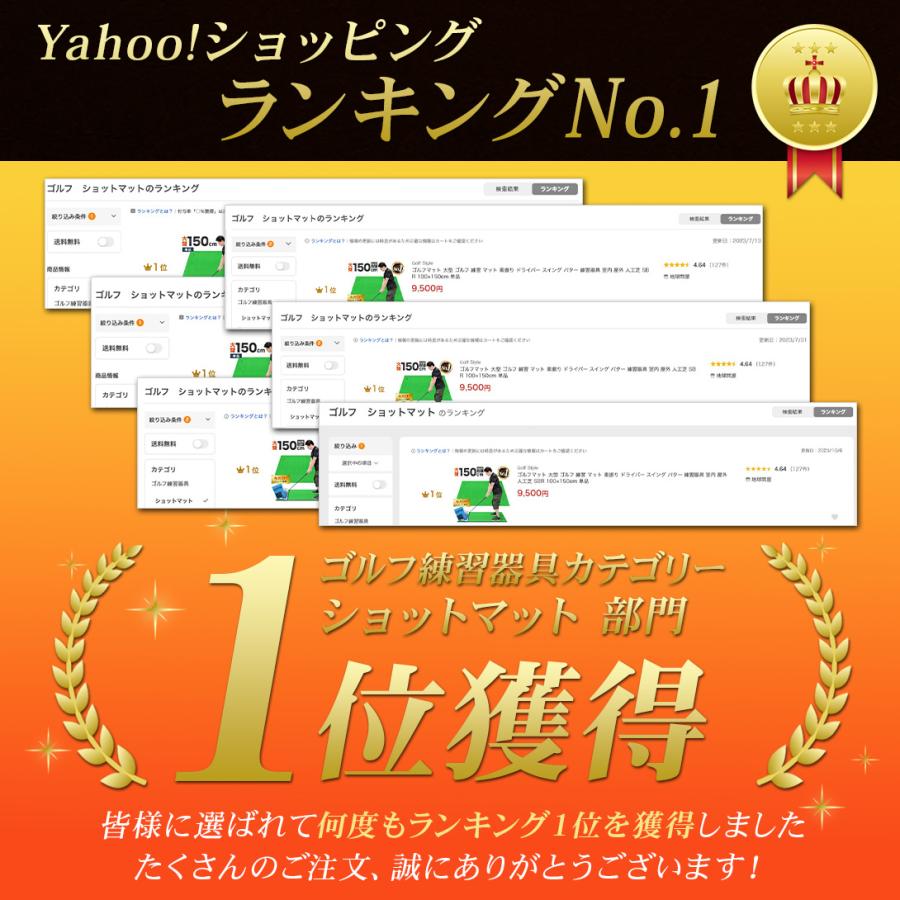 ゴルフマット 大型 ゴルフ 練習 マット 素振り ドライバー スイング パター 練習器具 室内 屋外 人工芝 SBR 100×150cm 業務用 穴なし 単品_17