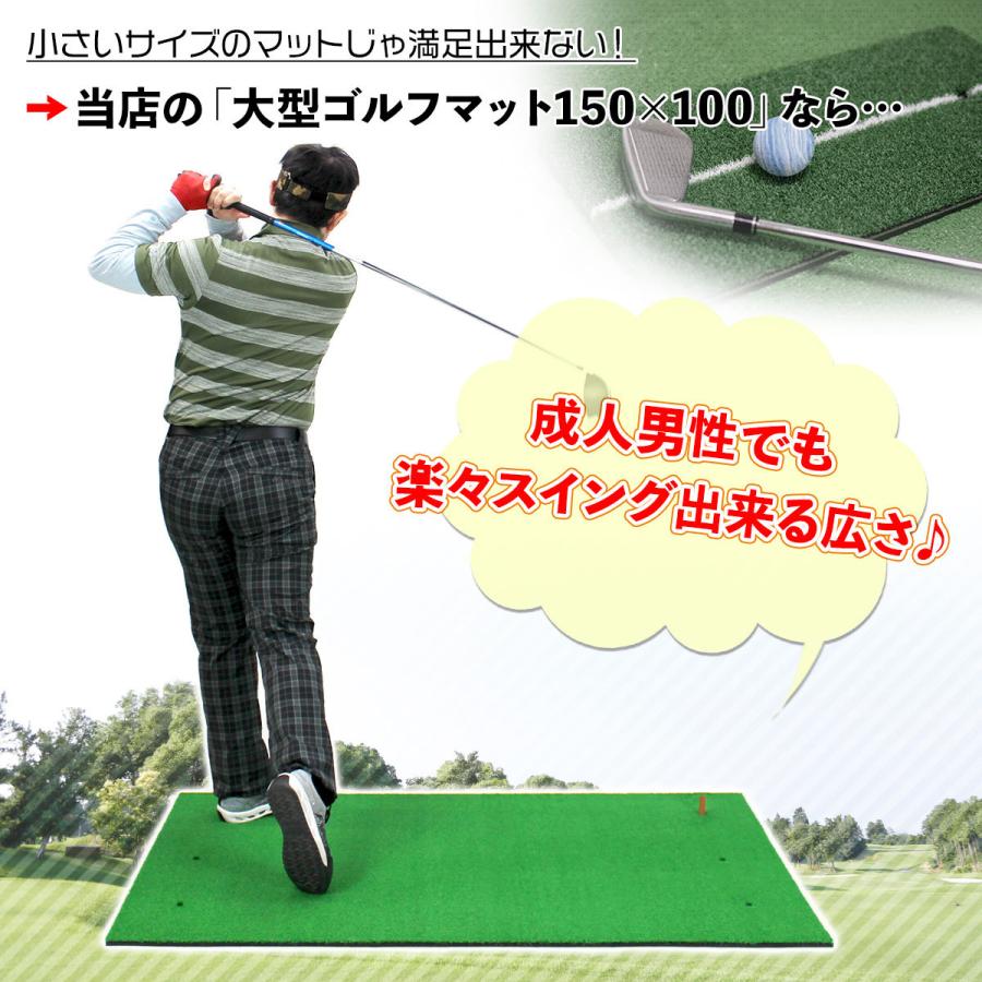ゴルフ ショットマット｜ゴルフ練習器具｜ゴルフ｜スポーツ 通販 - Yahoo!ショッピング