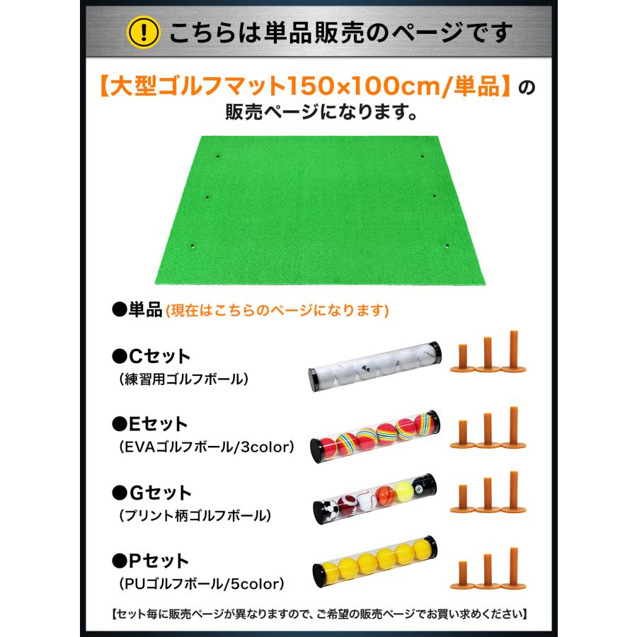 ゴルフマット 大型 ゴルフ 練習 マット 素振り ドライバー スイング パター 練習器具 室内 屋外 人工芝 SBR 100×150cm 単品_17
