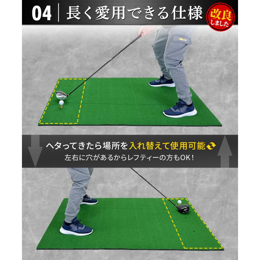 ゴルフマット 大型 ゴルフ 練習 マット 素振り ドライバー スイング パター 練習器具 室内 屋外 人工芝 SBR 100×150cm ゴルフティー ゴルフボール Eセット_14