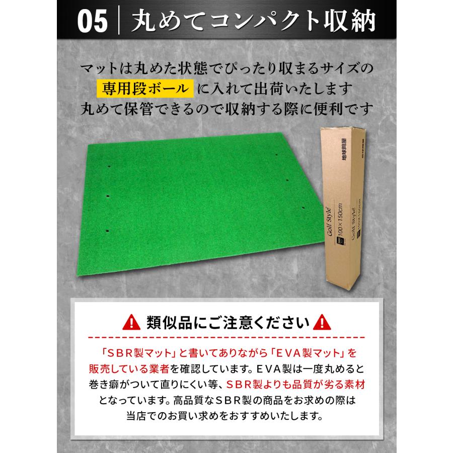 ゴルフマット 大型 ゴルフ 練習 マット 素振り ドライバー スイング パター 練習器具 室内 屋外 人工芝 SBR 100×150cm ゴルフティー ゴルフボール Eセット_16