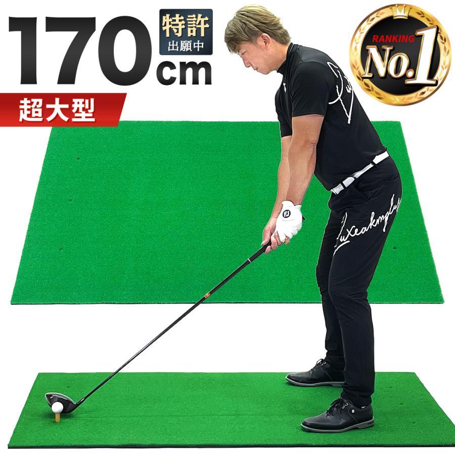 Golf Style ゴルフマット 大型 ゴルフ 練習 マット ドライバー Golf Style ゴルフマット 大型 ゴルフ 練習 マット ドライバー