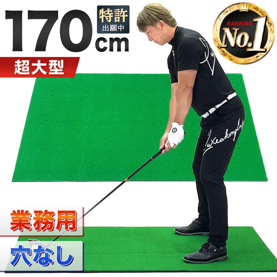 Golf Style ゴルフマット 大型 ゴルフ 練習 マット ドライバー 素振り