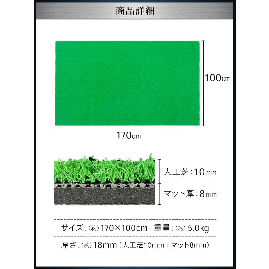 ゴルフマット 大型 ゴルフ 練習 マット ドライバー 素振り スイング パター 練習器具 室内 屋外 人工芝 SBR 100×170cm 業務用 穴なし 単品_14
