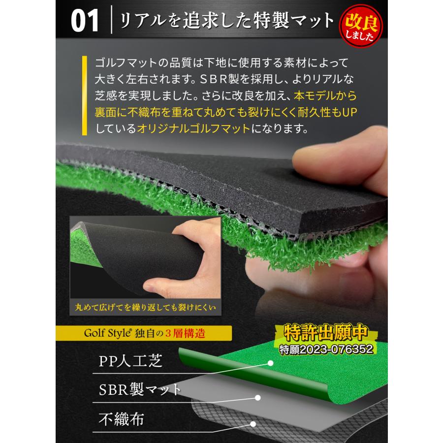 ゴルフマット 大型 ゴルフ 練習 マット ドライバー 素振り スイング パター 練習器具 室内 屋外 人工芝 SBR 100×170cm 業務用 穴なし 単品_5