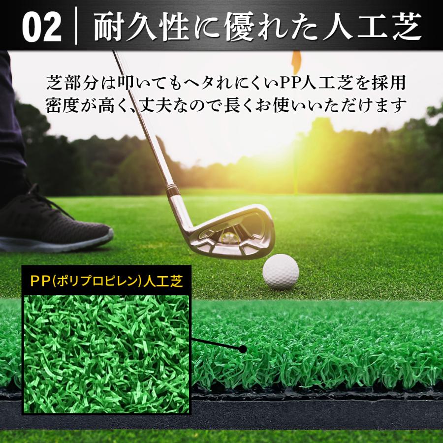 ゴルフマット 大型 ゴルフ 練習 マット ドライバー 素振り スイング パター 練習器具 室内 屋外 人工芝 SBR 100×170cm 業務用 穴なし 単品_7