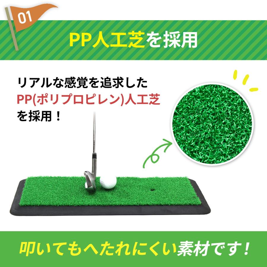 ゴルフマット ゴルフ 練習 マット 素振り スイング 練習器具 室内 屋外 人工芝  ゴムマット コンパクト 20×47cm ゴルフティー ゴルフボール Cセット｜systemstyle｜04