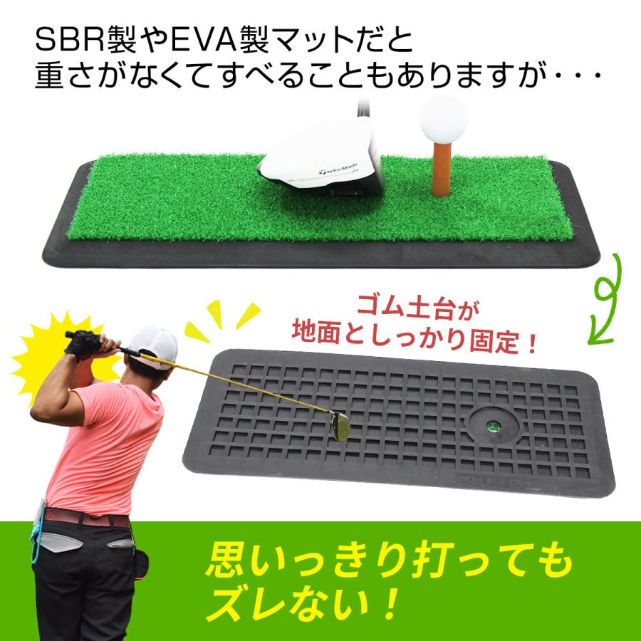 ゴルフマット ゴルフ 練習 マット 素振り スイング 練習器具 室内 屋外 人工芝  ゴムマット コンパクト 20×47cm ゴルフティー ゴルフボール Cセット | Golf Style | 05