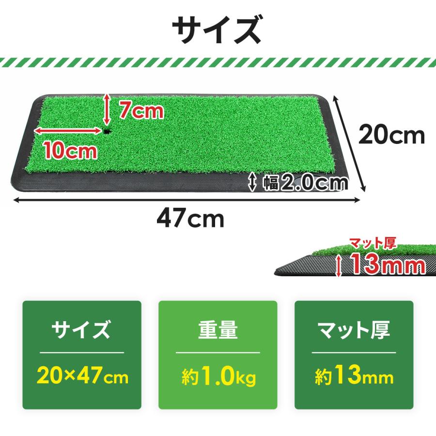 ゴルフマット ゴルフ 練習 マット 素振り スイング 練習器具 室内 屋外 人工芝  ゴムマット コンパクト 20×47cm ゴルフティー ゴルフボール Cセット｜systemstyle｜09