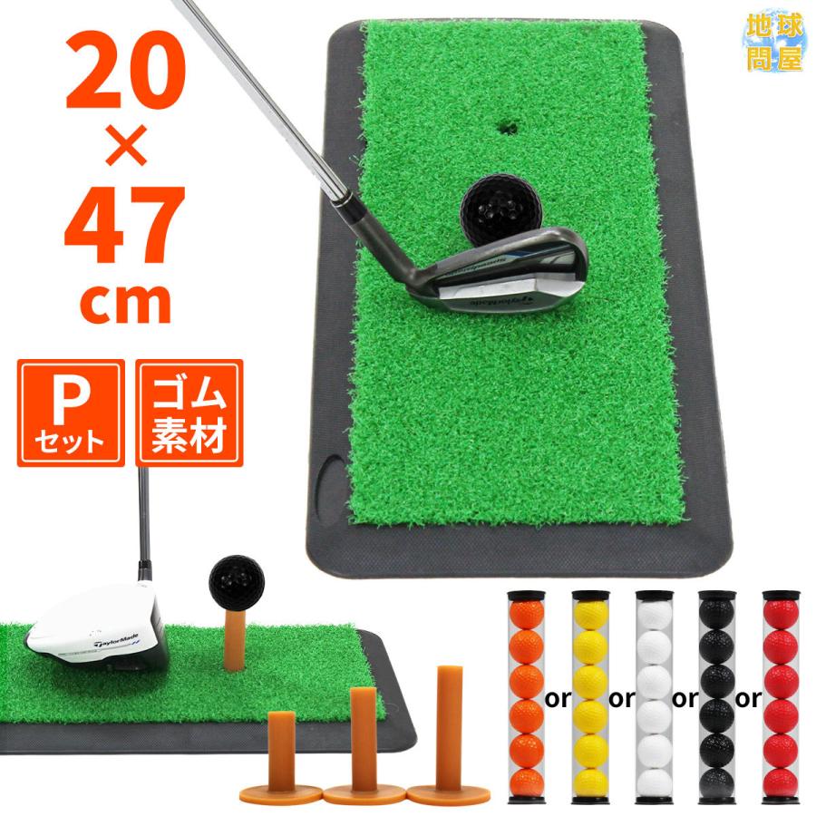 Golf Style ゴルフマット ゴルフ 練習 マット 素振り スイング 練習