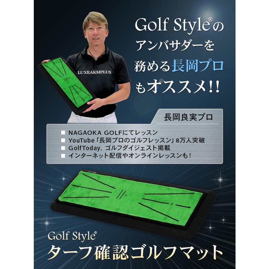 Golf Style ゴルフマット ゴルフ 練習 マット 素振り スイング 跡が