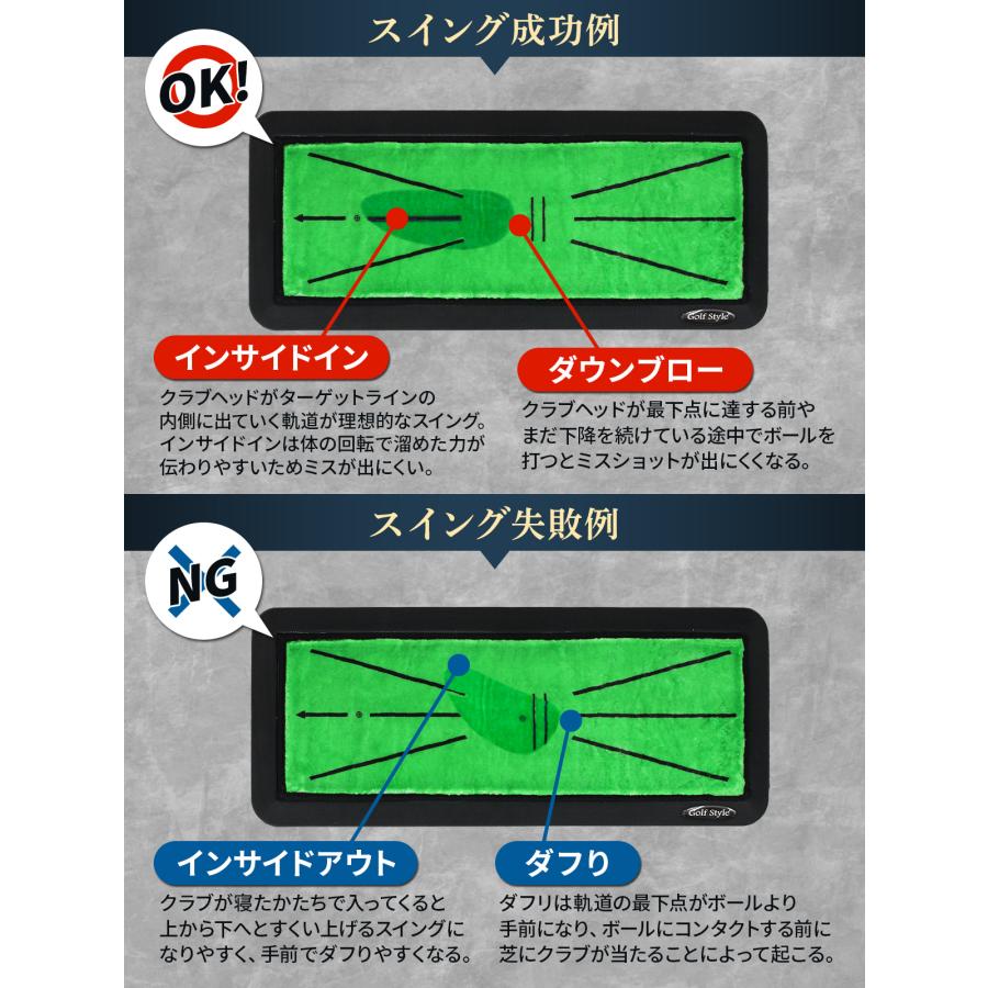 Golf Style ゴルフマット ゴルフ 練習 マット 素振り スイング 跡が
