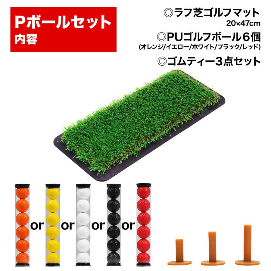 Golf Style ゴルフマット 35mm ラフ芝 ゴルフ 練習 素振り スイング