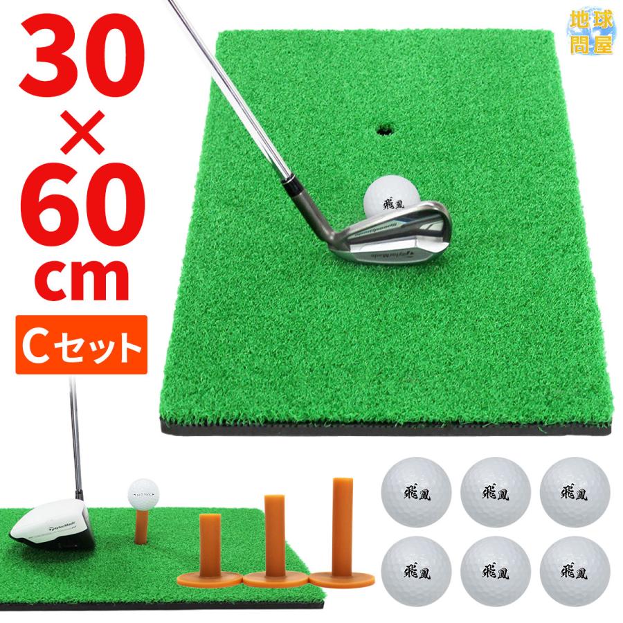 DEVERAUX GOLF ゴルフ練習用マット(非売品) DEVERAUX GOLF ゴルフ練習用マット(非売品)