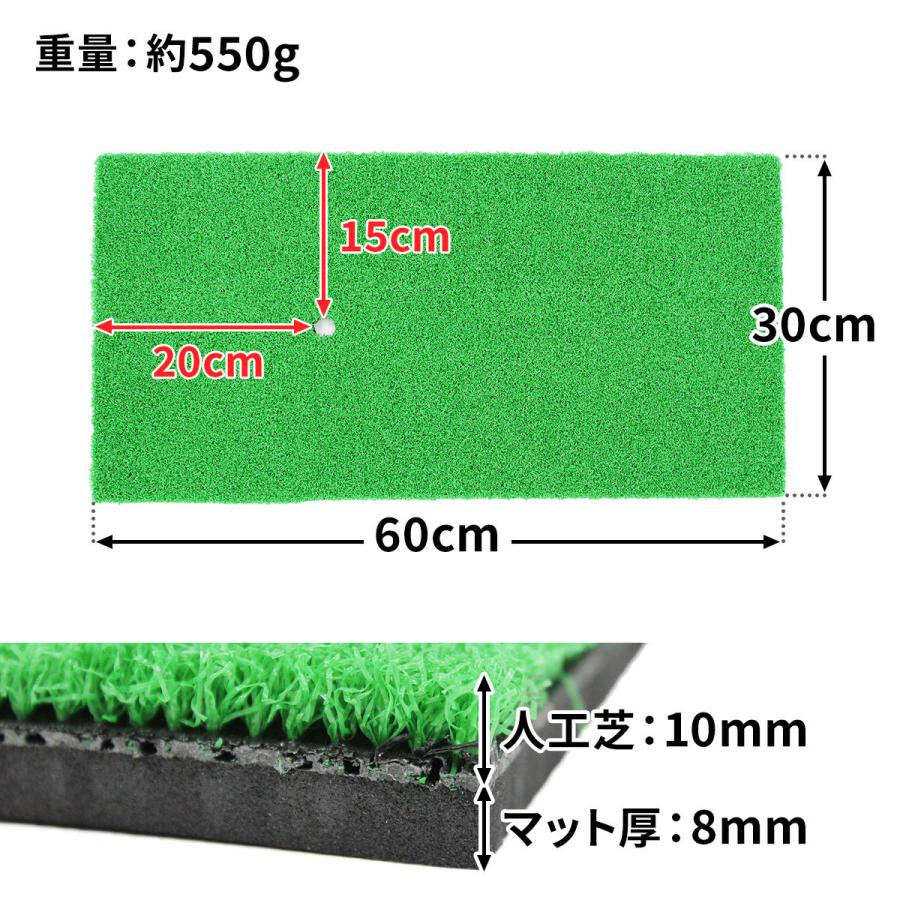 最初の ゴルフマット ゴルフ 練習 マット 素振り スイング ドライバー アイアン パター 練習器具 室内 屋外 人工芝 Sbr 30 60cm ゴルフティー ゴルフボール Pセット Cisama Sc Gov Br