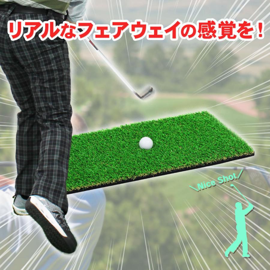 Golf Style ゴルフマット 20mm ラフ芝 ゴルフ 練習 マット 素振り