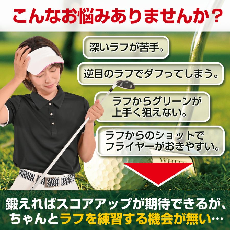 Golf Style ゴルフマット 45mm ラフ芝 ゴルフ 練習 マット