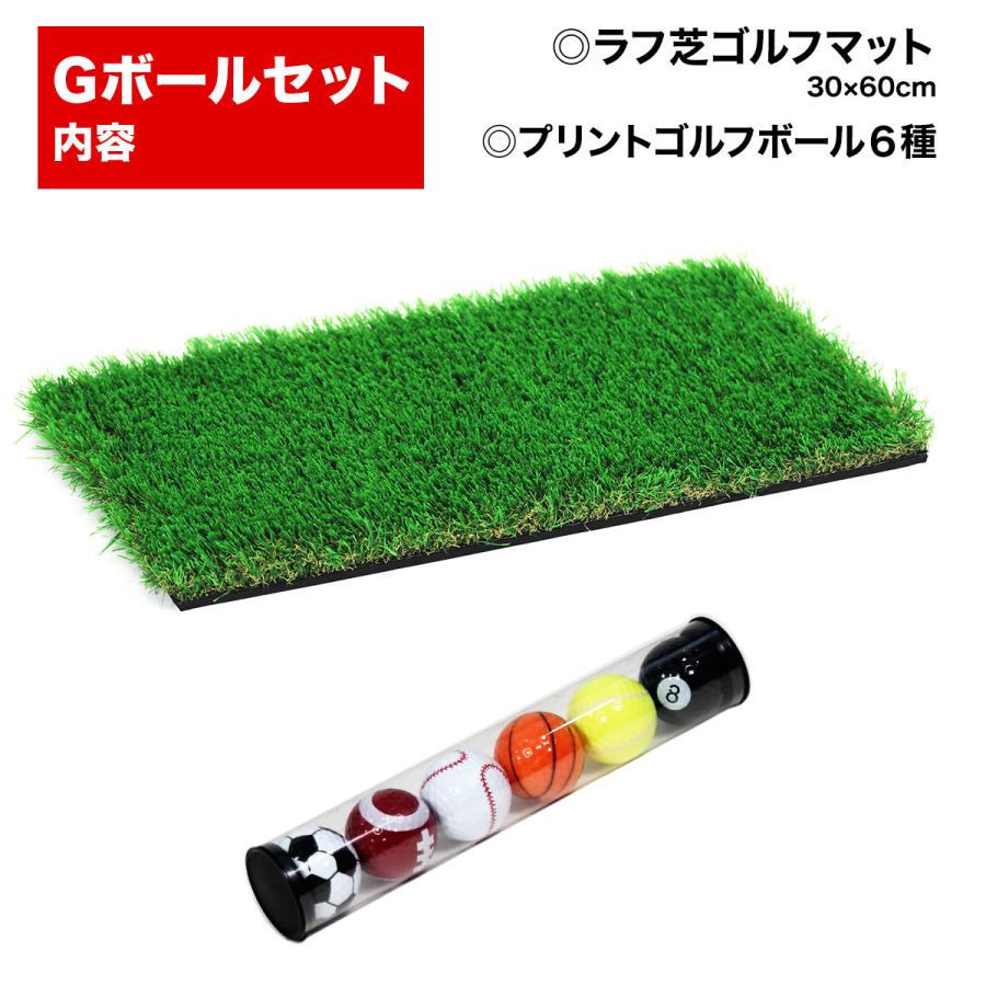Golf Style ゴルフマット 45mm ラフ芝 ゴルフ 練習 マット 素振り