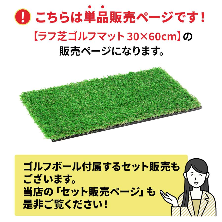 Golf Style ゴルフマット 35mm ラフ芝 ゴルフ 練習 マット 素振り