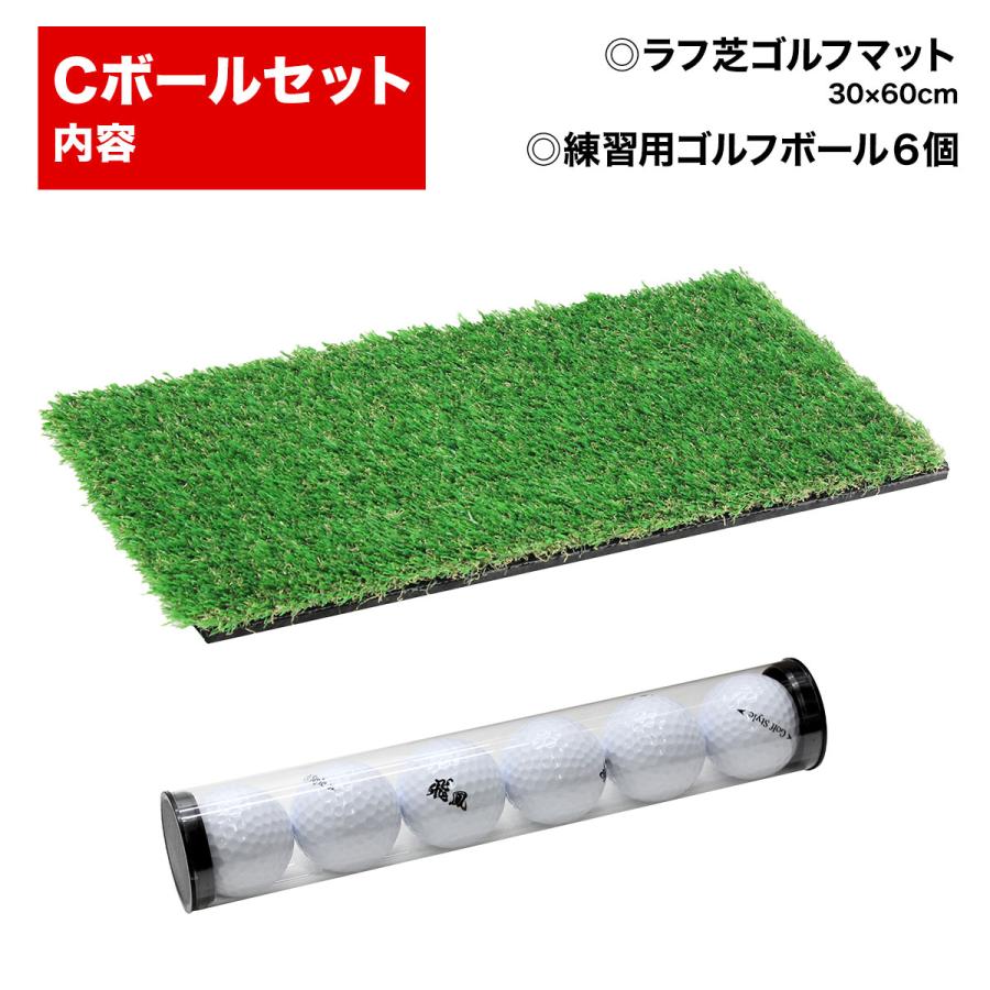 Golf Style ゴルフマット 35mm ラフ芝 ゴルフ 練習 マット 素振り