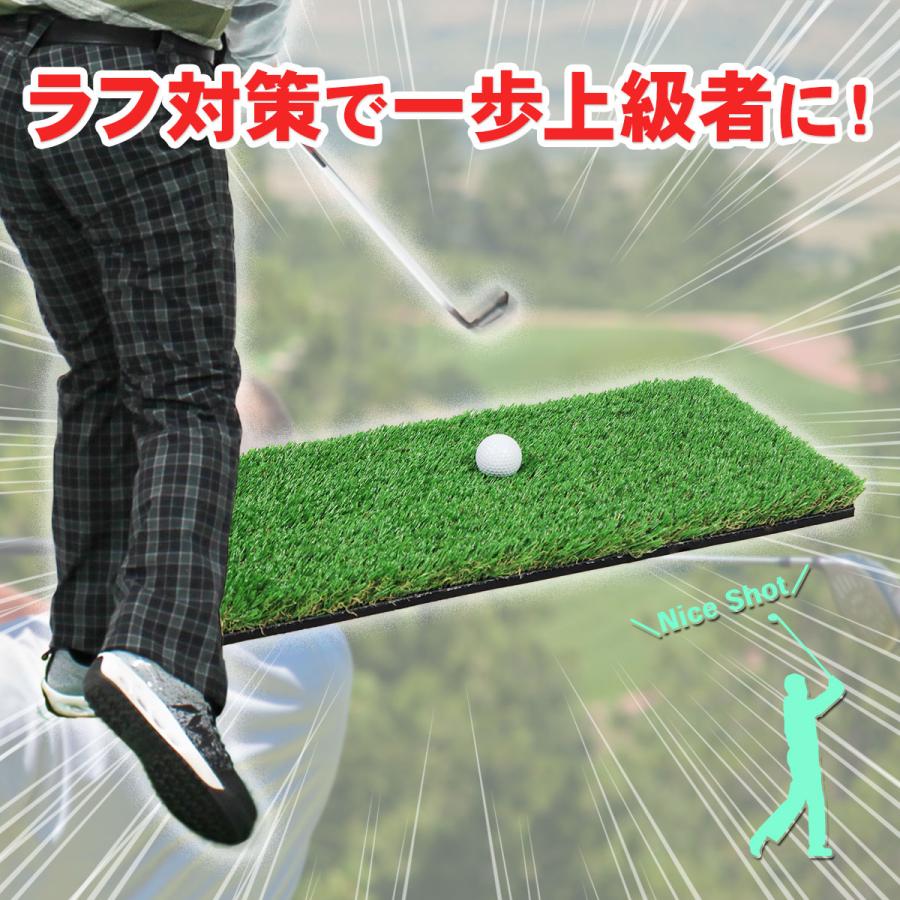 Golf Style ゴルフマット 35mm ラフ芝 ゴルフ 練習 マット 素振り