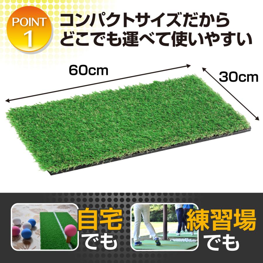 Golf Style ゴルフマット 35mm ラフ芝 ゴルフ 練習 マット 素振り