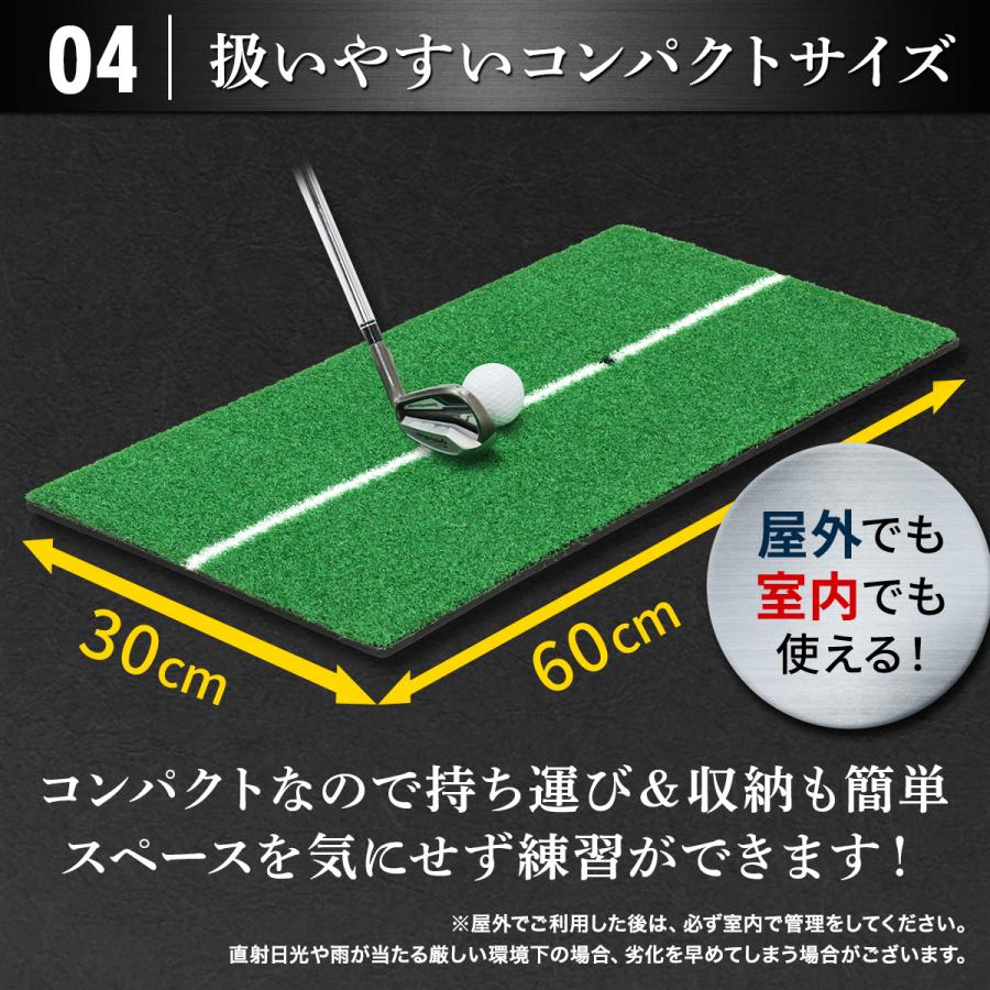 ゴルフマット 白線 ゴルフ 練習 マット 素振り 軌道確認 ドライバー スイング パター 練習器具 室内 屋外 人工芝 SBR 30×60cm 単品 | Golf Style | 08