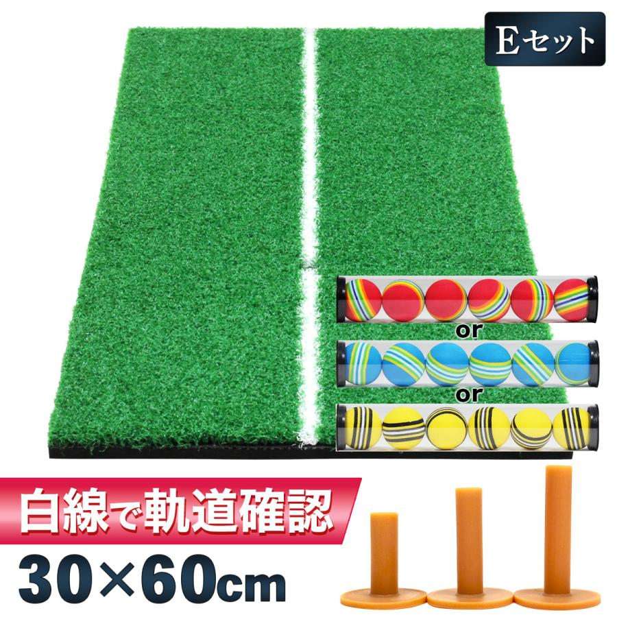 ゴルフマット 白線 ゴルフ 練習 マット 素振り 軌道確認 ドライバー スイング パター 練習器具 室内 屋外 人工芝 SBR 30×60cm Eセット | Golf Style