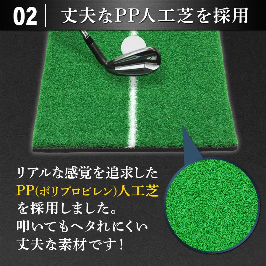 ゴルフマット 白線 ゴルフ 練習 マット 素振り 軌道確認 ドライバー スイング パター 練習器具 室内 屋外 人工芝 SBR 30×60cm Pセット | Golf Style | 11