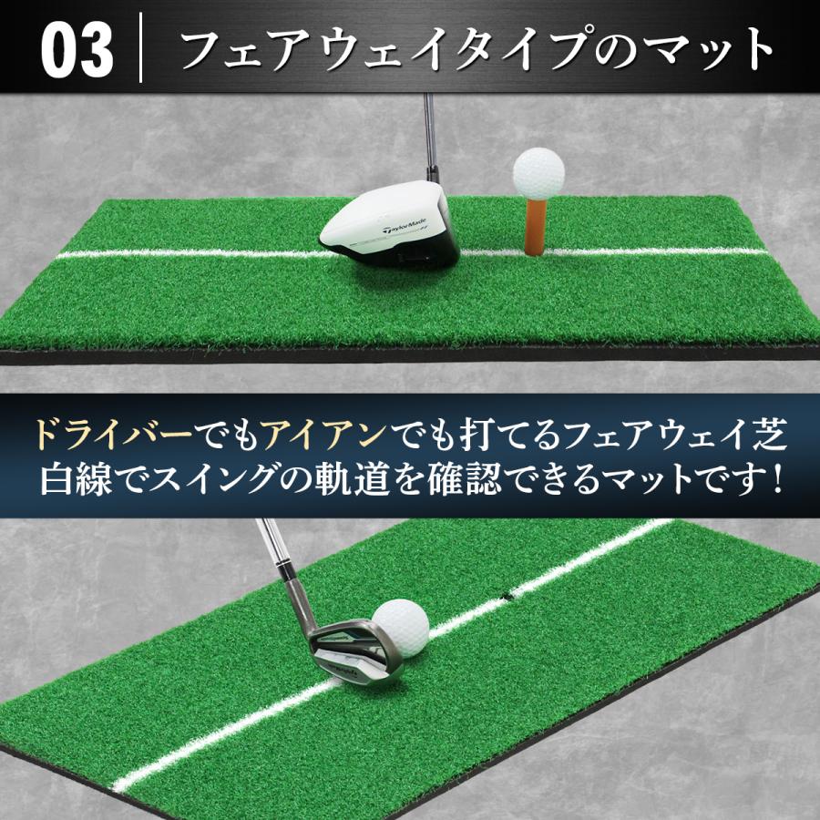 ゴルフマット 白線 ゴルフ 練習 マット 素振り 軌道確認 ドライバー スイング パター 練習器具 室内 屋外 人工芝 SBR 30×60cm Pセット | Golf Style | 12