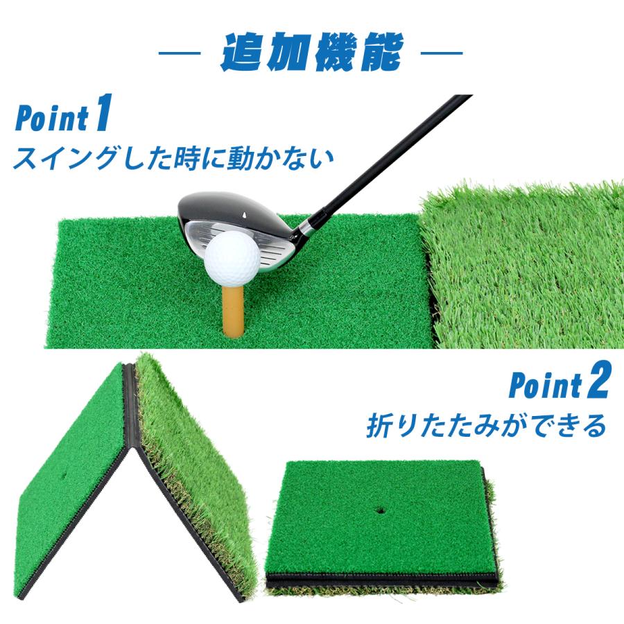 ゴルフ マット 練習 室内 屋外 2WAY フェアウェイ ラフ 人工芝 ゴムマット 30×60cm 単品 折りたたみタイプ｜systemstyle｜05