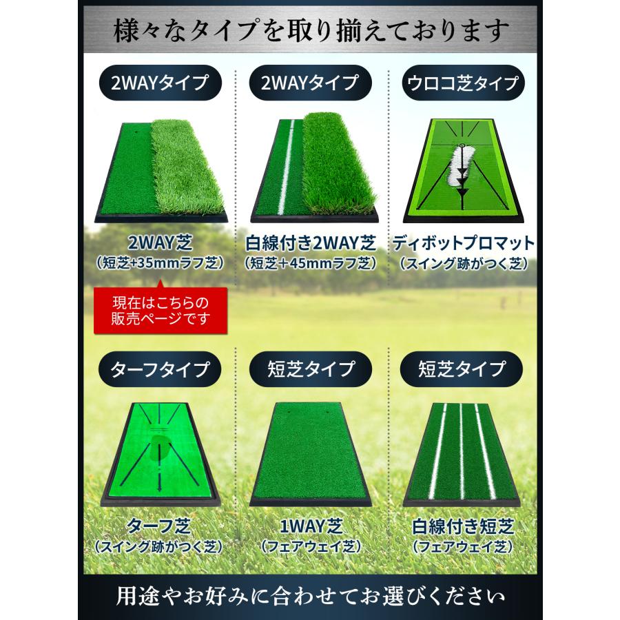 Golf Style ゴルフマット ゴルフ 練習 マット 素振り スイング