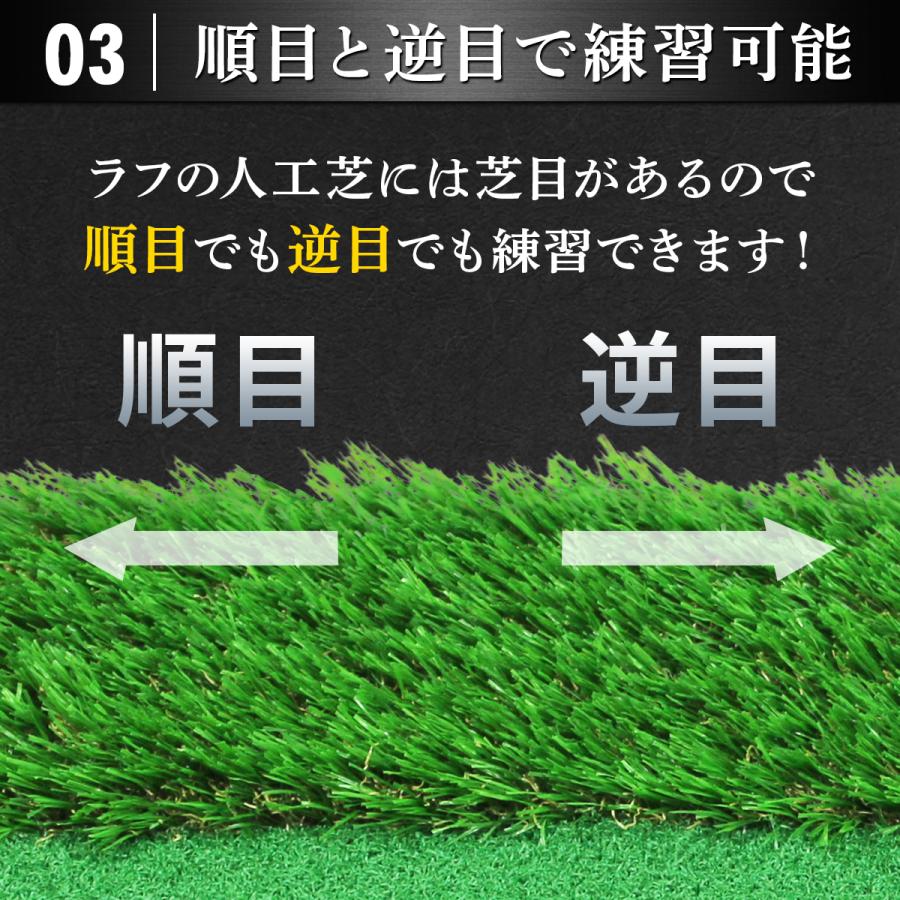 ゴルフマット ゴルフ 練習 マット 素振り スイング 練習器具 室内 屋外 人工芝 ゴムマット ラフ フェアウェイ 2WAY 33×62cm 単品｜systemstyle｜09