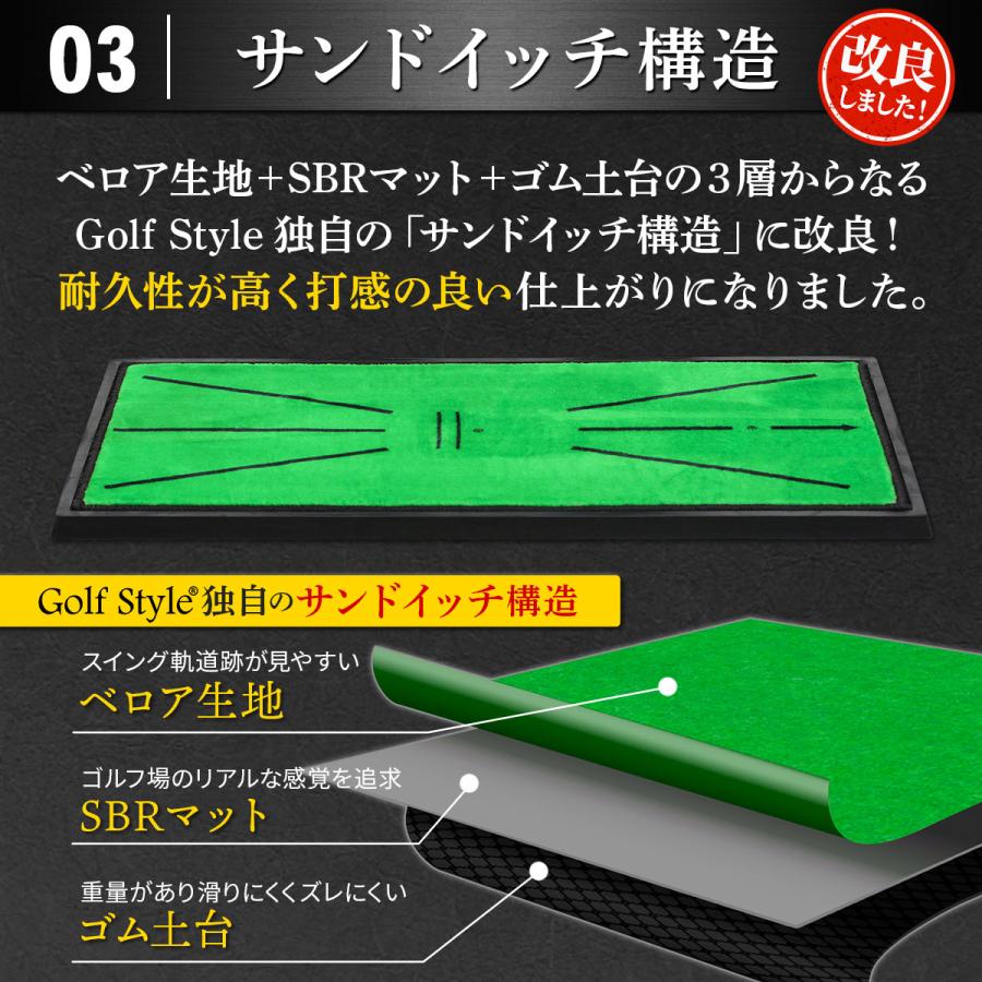 打球感のある回転アーム式ショット練習機　ゴルフ練習用マットとボールセット Golf Style ゴルフマット ゴルフ 練習 マット 素振り スイング 跡が