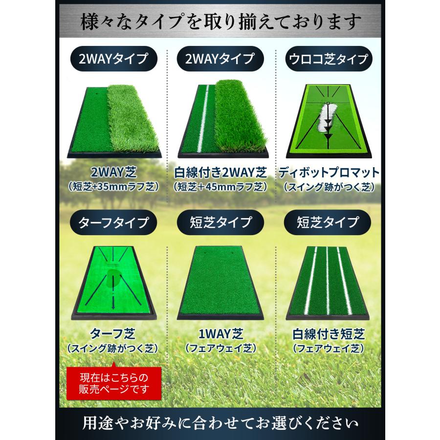 Golf Style ゴルフマット ゴルフ 練習 マット 素振り スイング 跡が