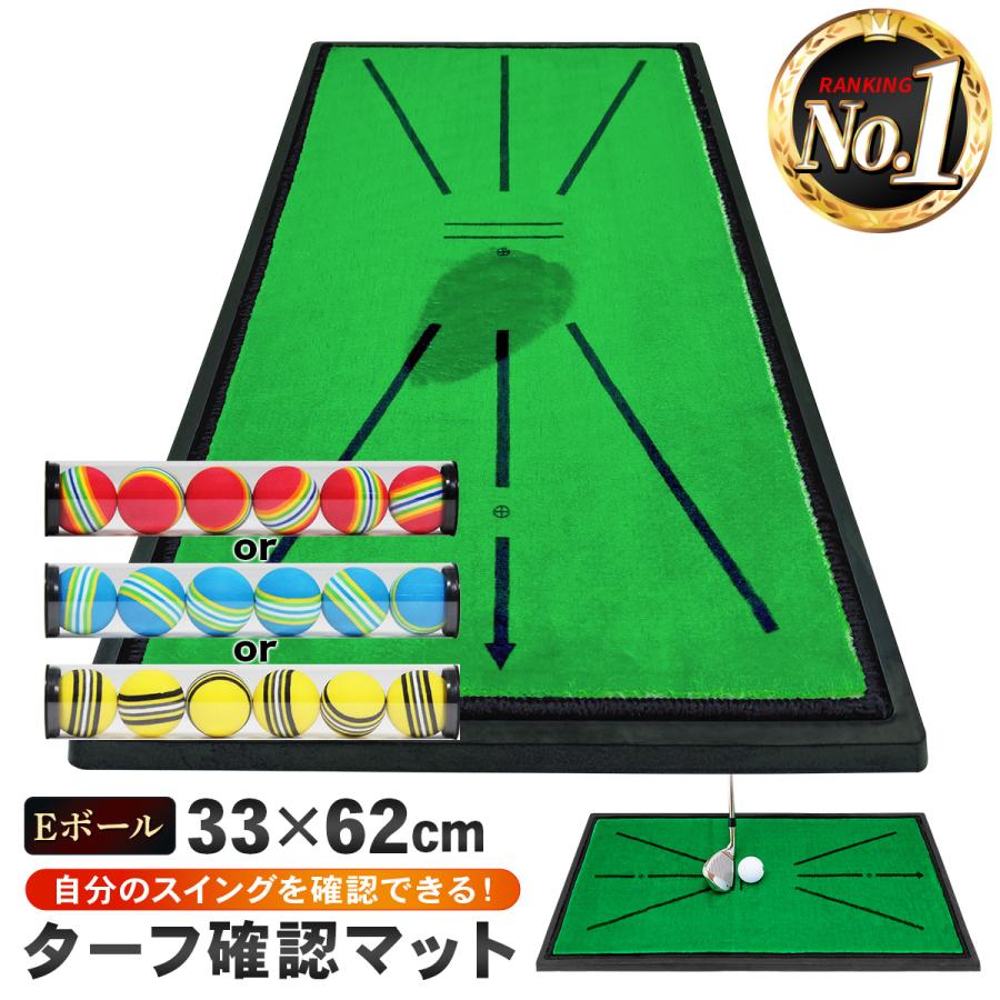 Golf Style ゴルフマット ゴルフ 練習 マット 素振り スイング