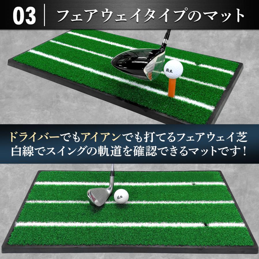 Golf Style ゴルフマット 白線 ゴルフ 練習 マット ゴム土台 素振り