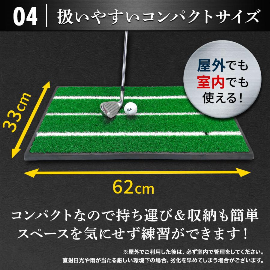 Golf Style ゴルフマット 白線 ゴルフ 練習 マット ゴム土台 素振り