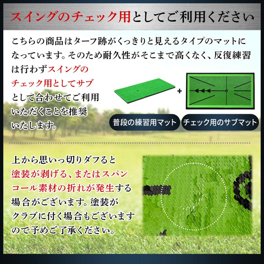 GolfStyle ディボットプロマット ゴルフマット ゴルフ 練習 マット 跡 楽天市場】ディボットプロマット ゴルフマット ゴルフ 練習
