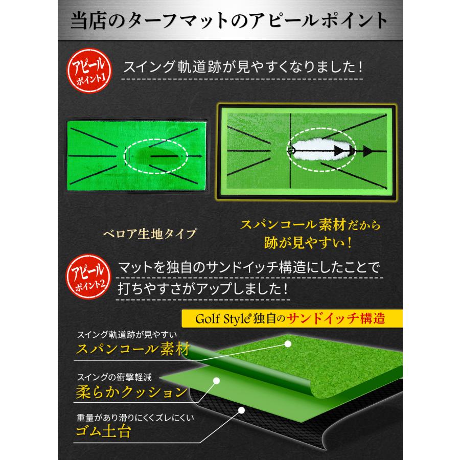 GolfStyle ディボットプロマット ゴルフマット ゴルフ 練習 マット 跡 楽天市場】ディボットプロマット ゴルフマット ゴルフ 練習