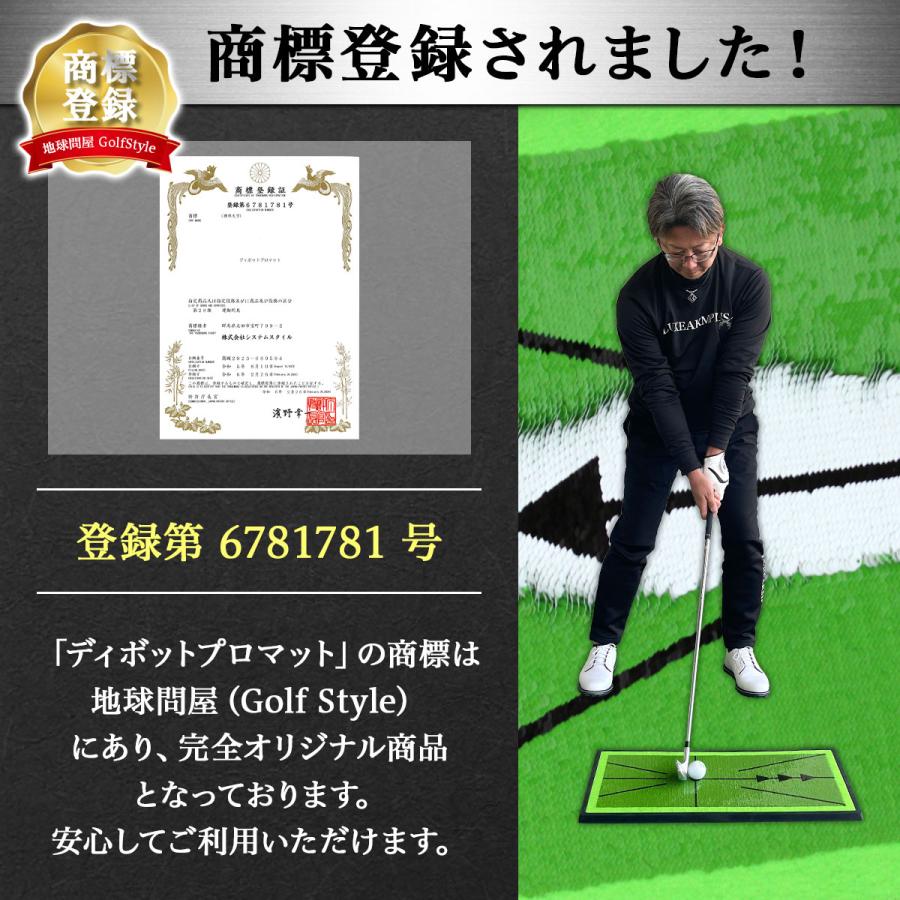 Golf Style ディボットプロマット ゴルフマット ゴルフ 練習