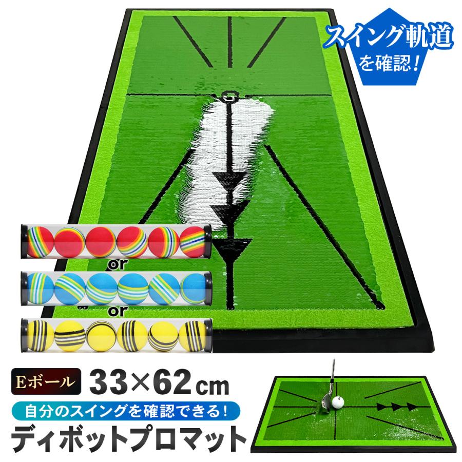 GolfStyle ディボットプロマット ゴルフマット ゴルフ 練習 マット 跡 Amazon | GolfStyle ディボットプロマット ゴルフマット ゴルフ