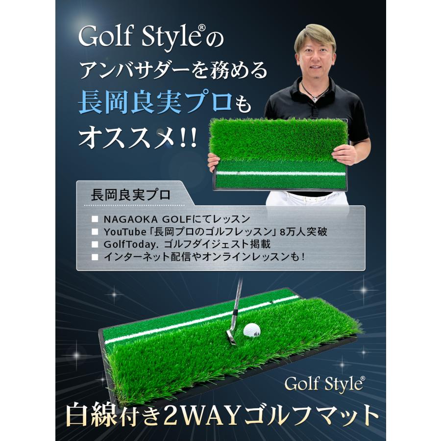 Golf Style ゴルフマット ゴルフ 練習 マット 2WAY 人工芝 ラフ 45mm