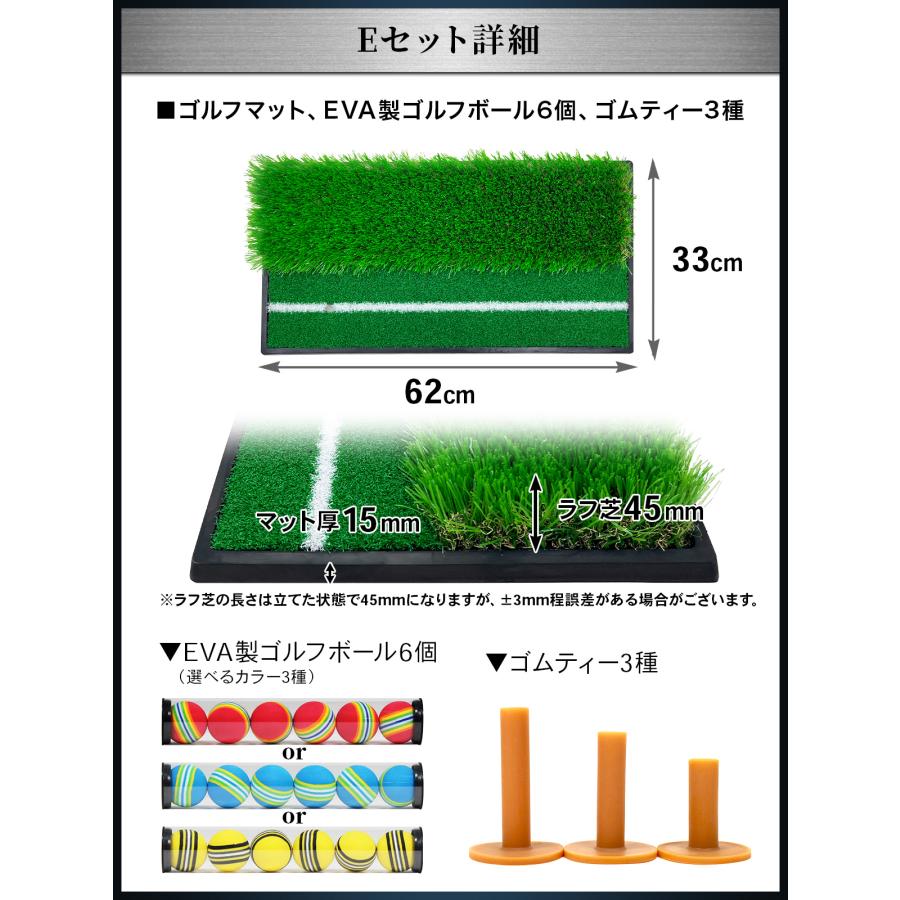 Golf Style ゴルフマット ゴルフ 練習 マット 2WAY 人工芝 ラフ 45mm
