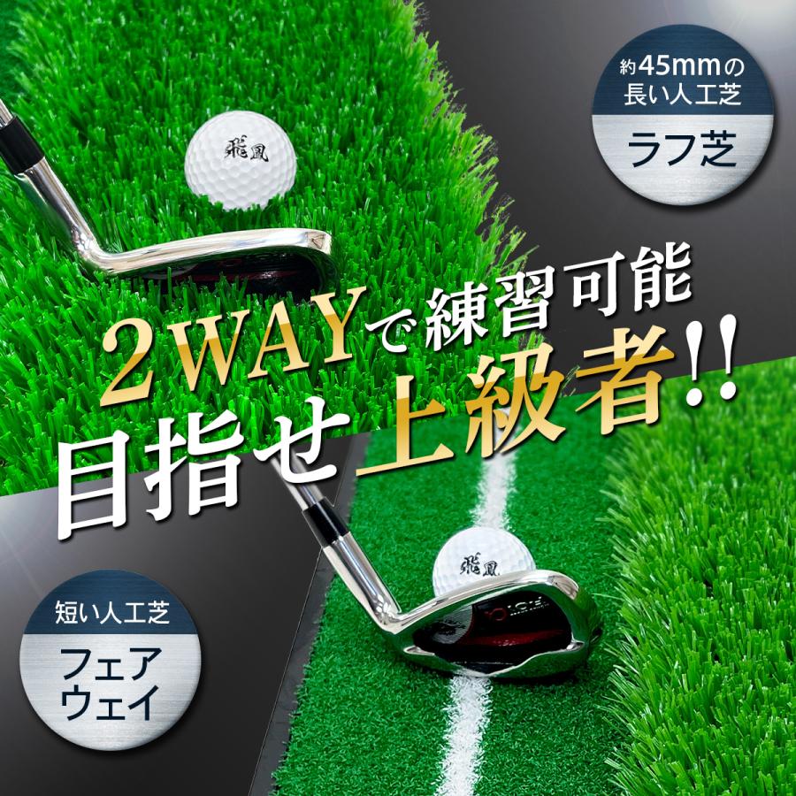 Golf Style ゴルフマット ゴルフ 練習 マット 2WAY 人工芝 ラフ 45mm