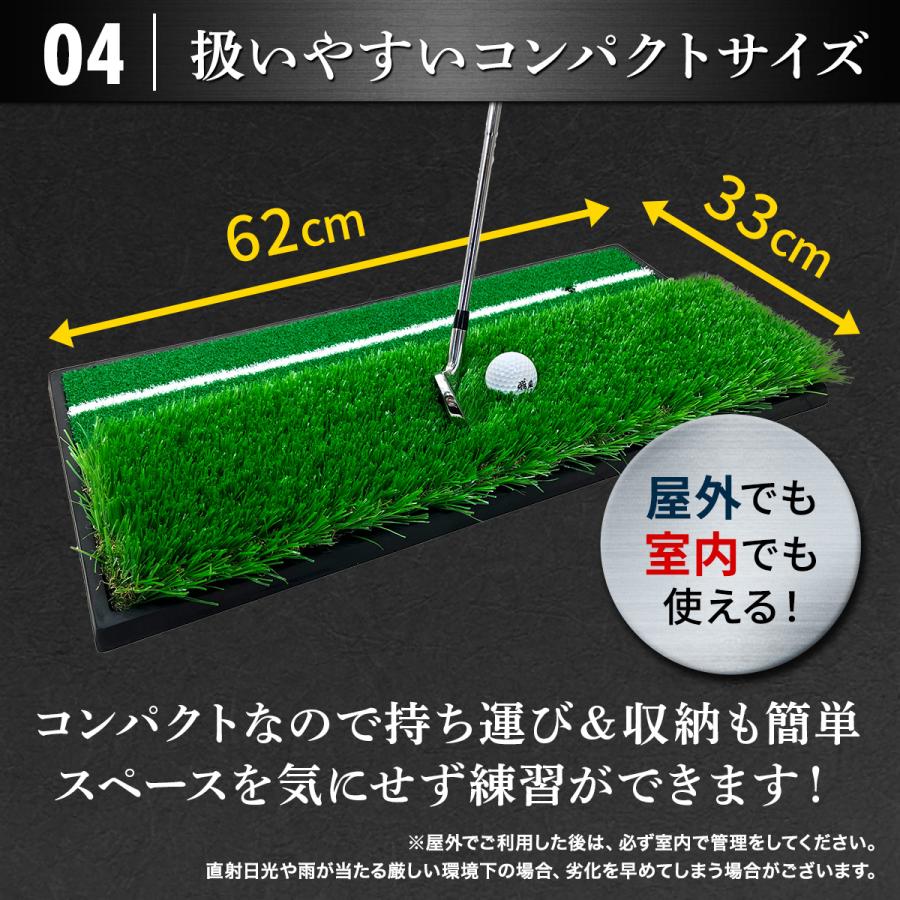 Golf Style ゴルフマット ゴルフ 練習 マット 2WAY 人工芝 ラフ 45mm