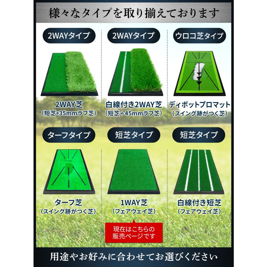 Golf Style ゴルフマット ゴルフ 練習 マット 素振り スイング 練習