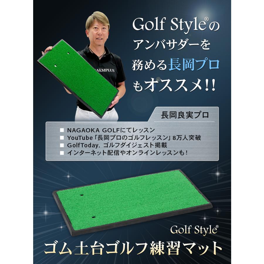Golf Style ゴルフマット ゴルフ 練習 マット 素振り スイング 練習
