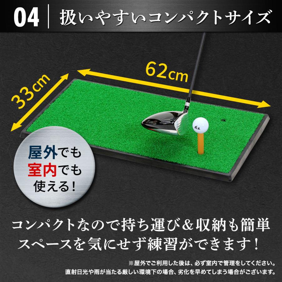 Golf Style ゴルフマット ゴルフ 練習 マット 素振り スイング 練習